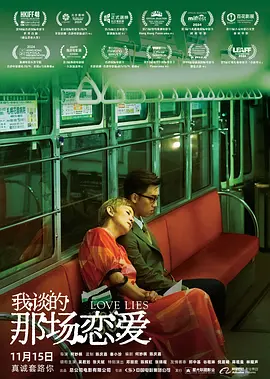 v与子敌伦刺激对白播放