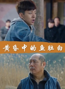 v与子敌伦刺激对白播放